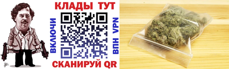 Купить ГАШ Кокаин Меф мяу мяу Конопля Беломорск
