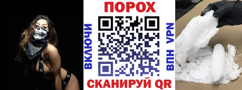 Amphetamine VHQ  Купить закладки  Беломорск 