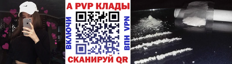 Купить закладки  Беломорск  Альфа ПВП СК КРИС 