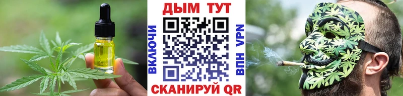 Купить где  Беломорск  Печенье с ТГК конопля 