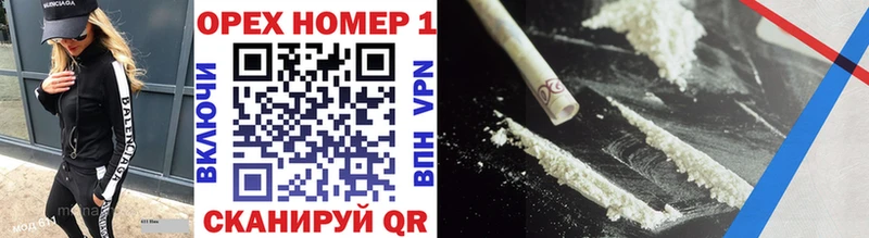 Купить закладки Беломорск Cocaine Перу