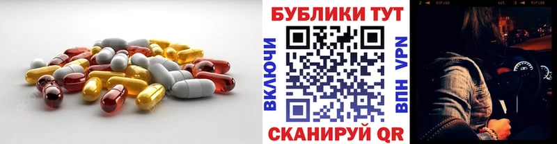 Купить закладки  Беломорск  Ecstasy 250 мг 