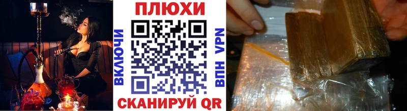 Купить где  Беломорск  ГАШ Ice-O-Lator 