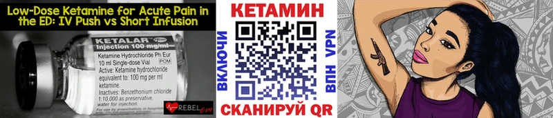 Купить закладки  Беломорск  Кетамин ketamine 