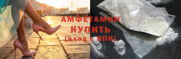 гидра Верхний Тагил