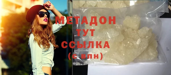 каннабис Верхнеуральск