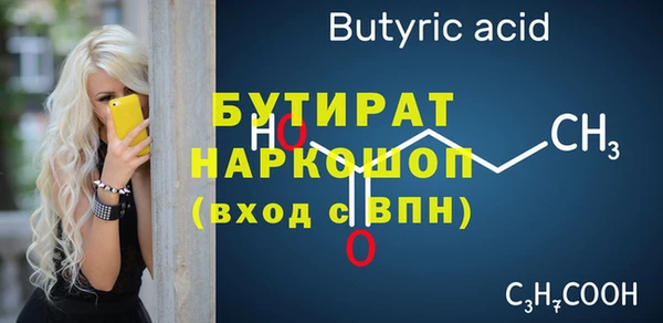 каннабис Верхнеуральск