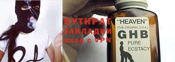 каннабис Верхнеуральск