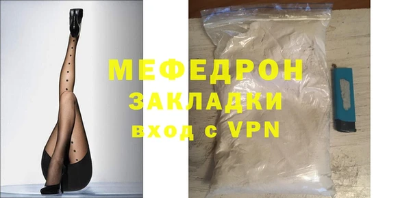 гидра Верхний Тагил