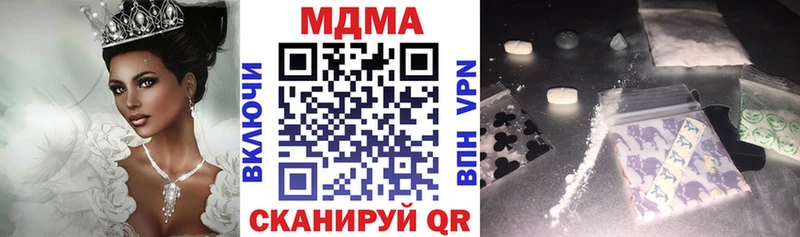 Купить где  Беломорск  МДМА кристаллы 