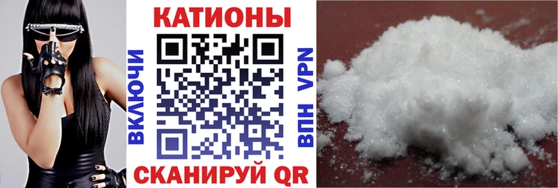 Купить  Беломорск  Меф 4 MMC 