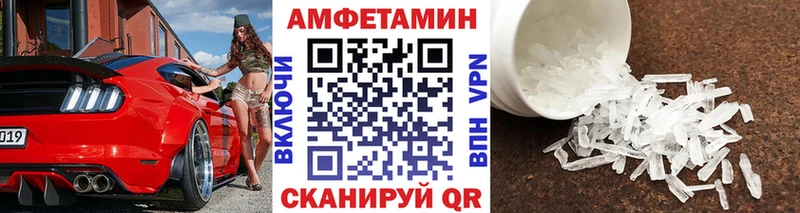 Метамфетамин пудра Беломорск