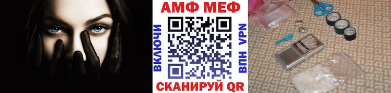 Метамфетамин витя  Купить закладки  Беломорск 