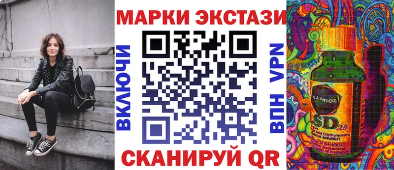 Наркотические марки 1,5мг  Купить  Беломорск 
