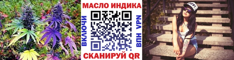 Купить закладки  Беломорск  ТГК THC oil 