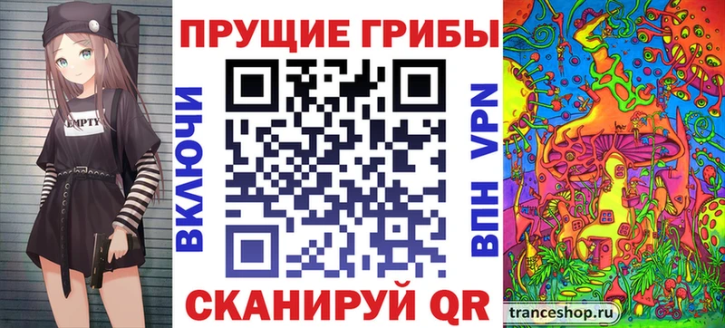 Псилоцибиновые грибы Magic Shrooms  Купить где  Беломорск 